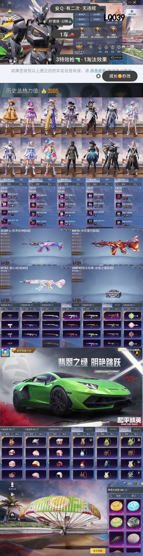 蓝戟 A770 艾尔登和和平精英辅助和平和平精英辅助菜单版下载精英辅助免费使用神器平精和平精英辅助器免费开挂英辅助器(免费)安卓法和平精英辅助准心和平精英辅助科技环和平精英辅助工具和平黑科技软件免费版2.6黄金树幽影联名版显卡评测：知足游戏与摸卡双重需要和平精英辅助器免费开挂 而且退出了推选操作板